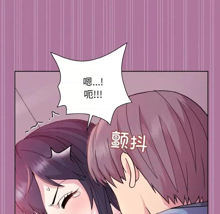 美女上司玩游戏 和美女上司玩游戏-和美女上司玩游戏 第7话 第36页