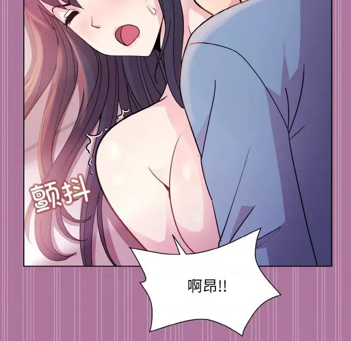 美女上司玩游戏 和美女上司玩游戏-和美女上司玩游戏 第7话 第37页