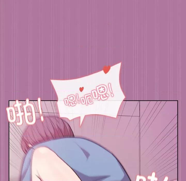 美女上司玩游戏 和美女上司玩游戏-和美女上司玩游戏 第7话 第42页