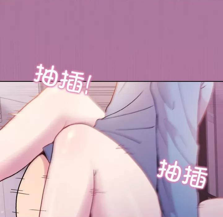 美女上司玩游戏 和美女上司玩游戏-和美女上司玩游戏 第7话 第49页