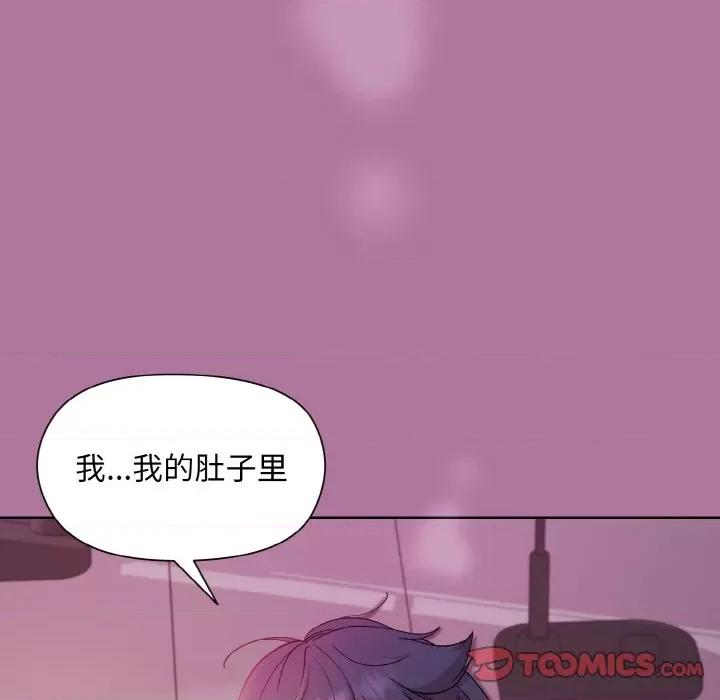 美女上司玩游戏 和美女上司玩游戏-和美女上司玩游戏 第7话 第69页