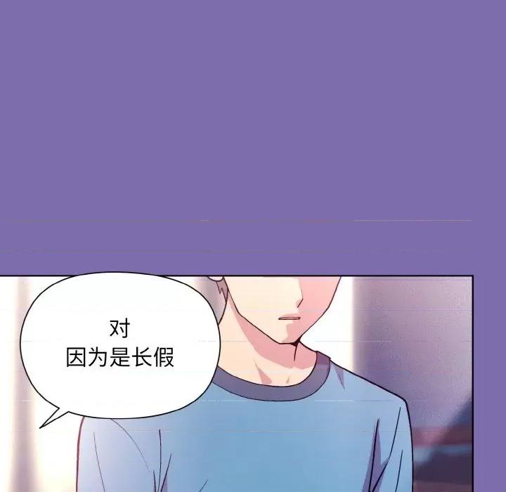 美女上司玩游戏 和美女上司玩游戏-和美女上司玩游戏 第7话 第107页