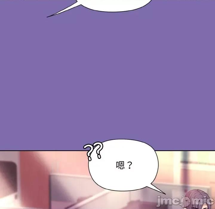 美女上司玩游戏 和美女上司玩游戏-和美女上司玩游戏 第7话 第120页