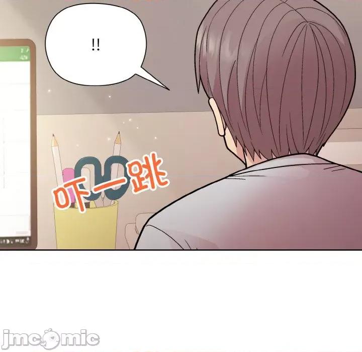 美女上司玩游戏 和美女上司玩游戏-和美女上司玩游戏 第8话 第10页