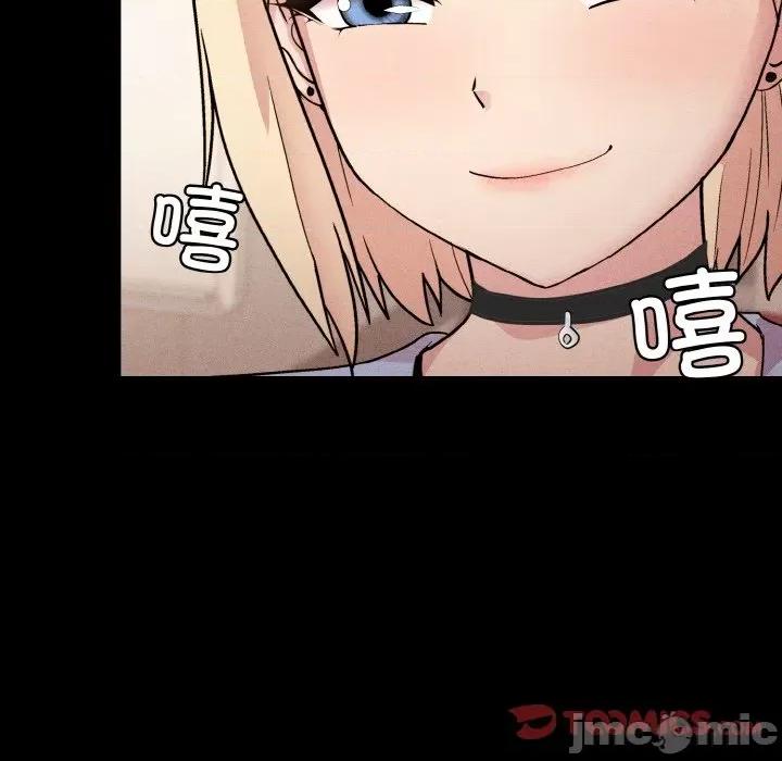 美女上司玩游戏 和美女上司玩游戏-和美女上司玩游戏 第8话 第45页