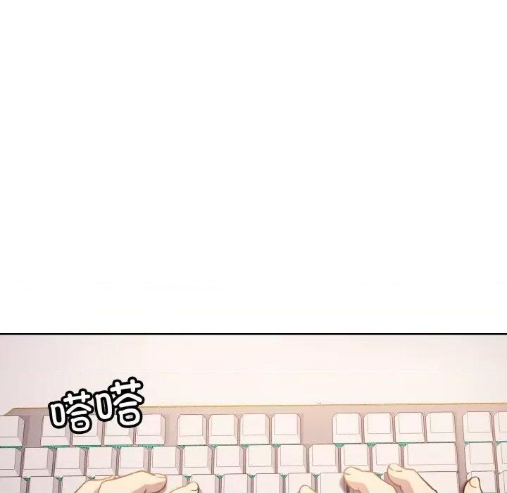 美女上司玩游戏 和美女上司玩游戏-和美女上司玩游戏 第8话 第76页