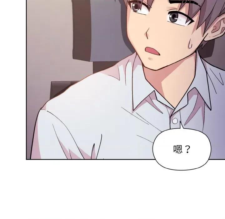 美女上司玩游戏 和美女上司玩游戏-和美女上司玩游戏 第8话 第104页