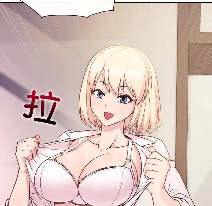 美女上司玩游戏 和美女上司玩游戏-和美女上司玩游戏 第8话 第109页