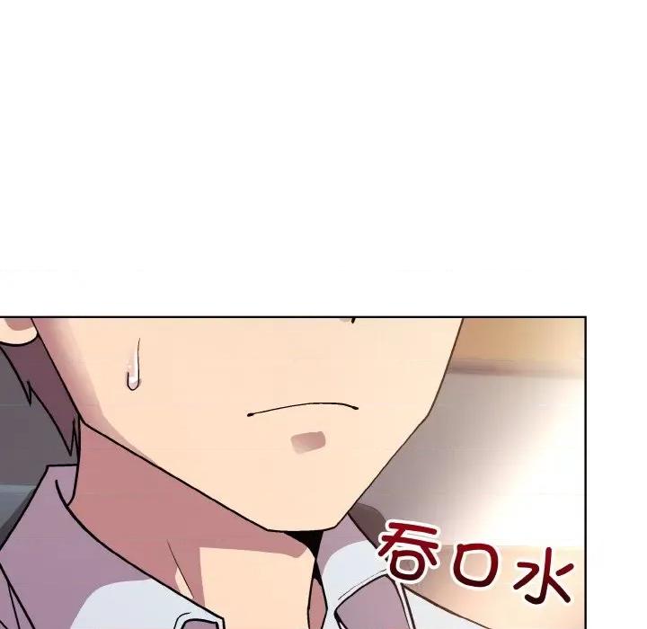美女上司玩游戏 和美女上司玩游戏-和美女上司玩游戏 第8话 第124页