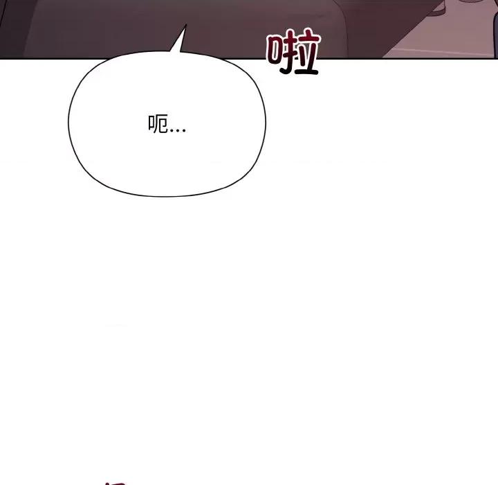 美女上司玩游戏 和美女上司玩游戏-和美女上司玩游戏 第9话 第36页