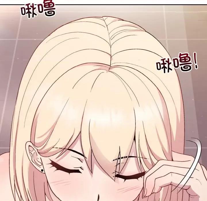 美女上司玩游戏 和美女上司玩游戏-和美女上司玩游戏 第9话 第37页