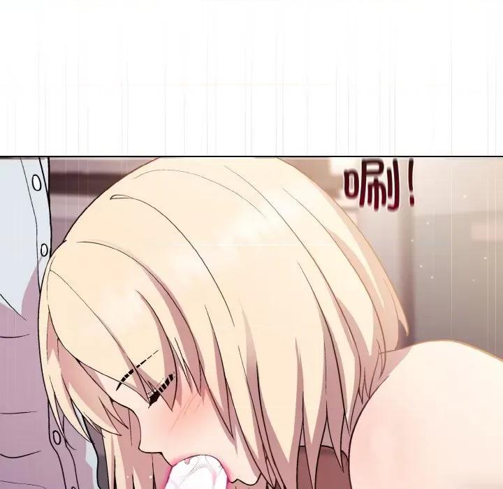 美女上司玩游戏 和美女上司玩游戏-和美女上司玩游戏 第9话 第52页