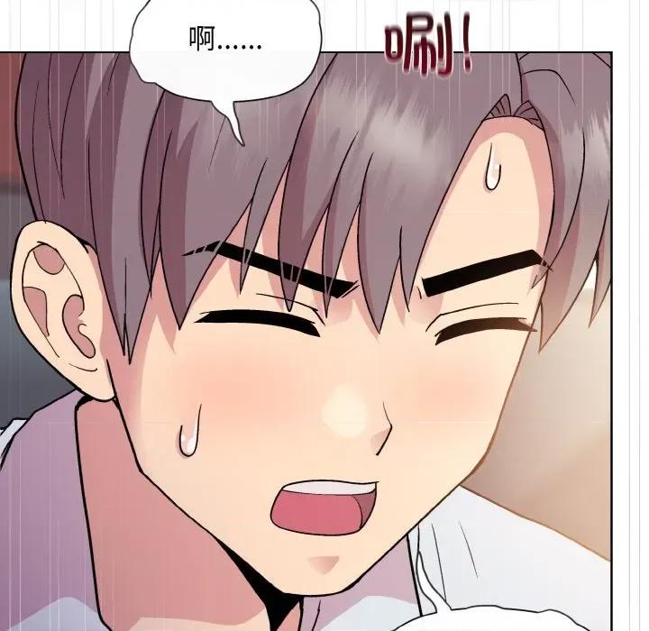 美女上司玩游戏 和美女上司玩游戏-和美女上司玩游戏 第9话 第54页
