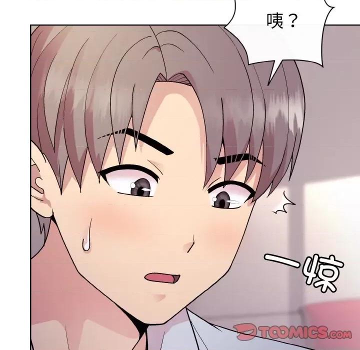 美女上司玩游戏 和美女上司玩游戏-和美女上司玩游戏 第9话 第81页