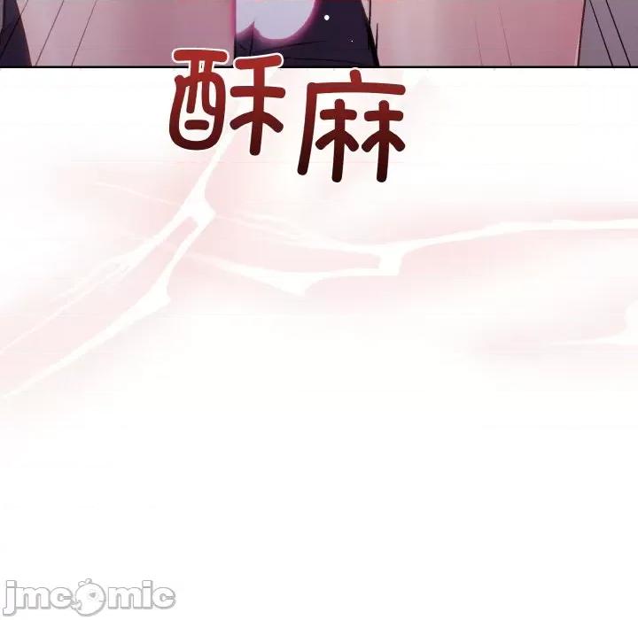 美女上司玩游戏 和美女上司玩游戏-和美女上司玩游戏 第9话 第100页