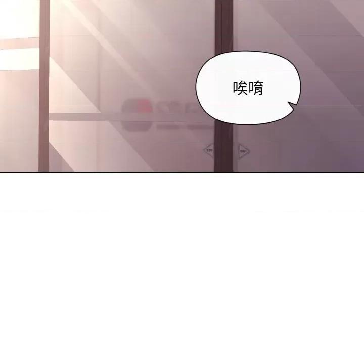 美女上司玩游戏 和美女上司玩游戏-和美女上司玩游戏 第9话 第109页