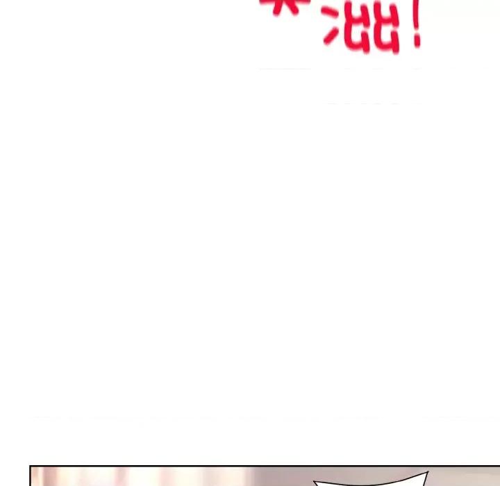 美女上司玩游戏 和美女上司玩游戏-和美女上司玩游戏 第9话 第124页