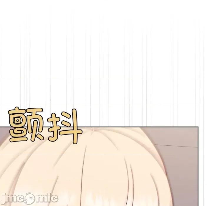 美女上司玩游戏 和美女上司玩游戏-和美女上司玩游戏 第9话 第145页