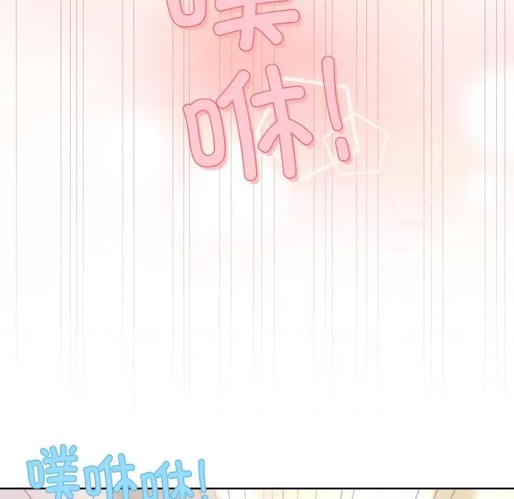 美女上司玩游戏 和美女上司玩游戏-和美女上司玩游戏 第9话 第152页