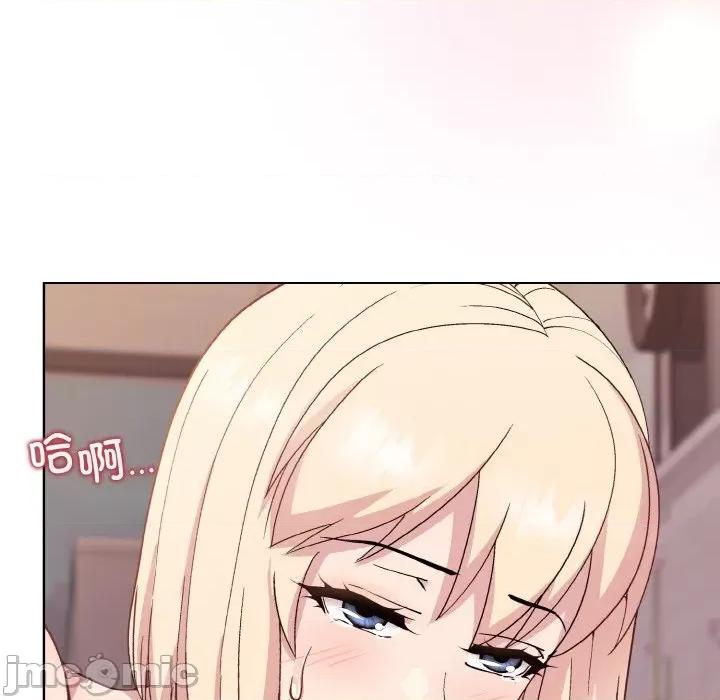 美女上司玩游戏 和美女上司玩游戏-和美女上司玩游戏 第9话 第155页