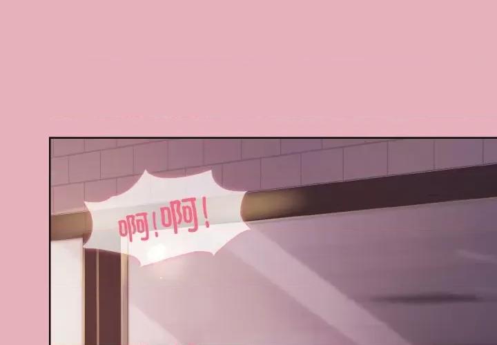 美女上司玩游戏 和美女上司玩游戏-和美女上司玩游戏 第10话 第4页
