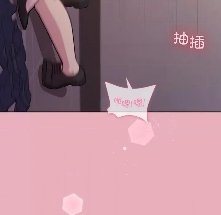 美女上司玩游戏 和美女上司玩游戏-和美女上司玩游戏 第10话 第16页