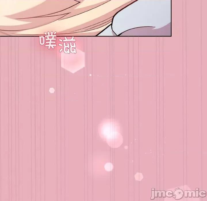 美女上司玩游戏 和美女上司玩游戏-和美女上司玩游戏 第10话 第20页