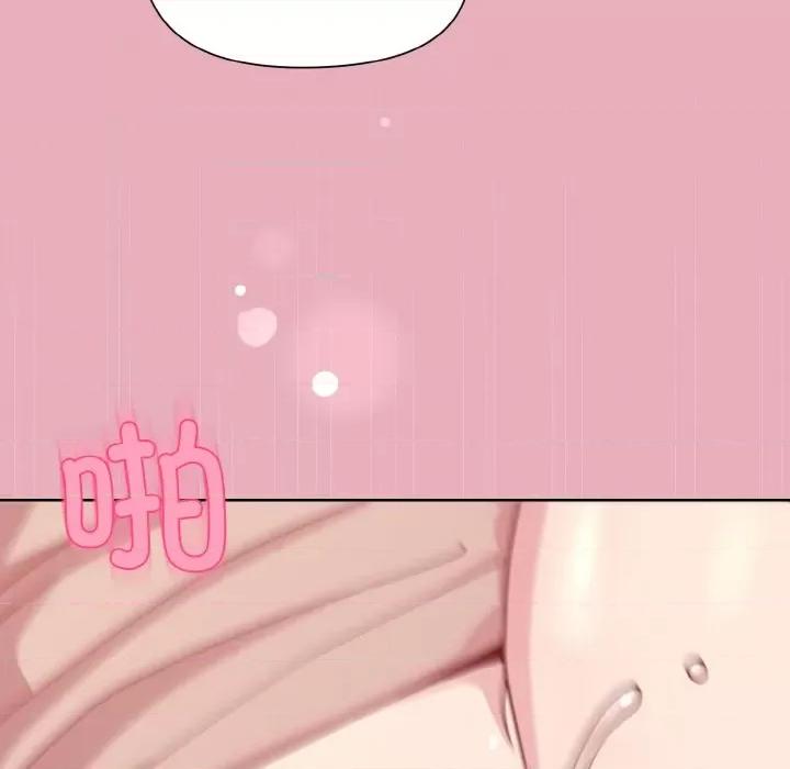 美女上司玩游戏 和美女上司玩游戏-和美女上司玩游戏 第10话 第33页