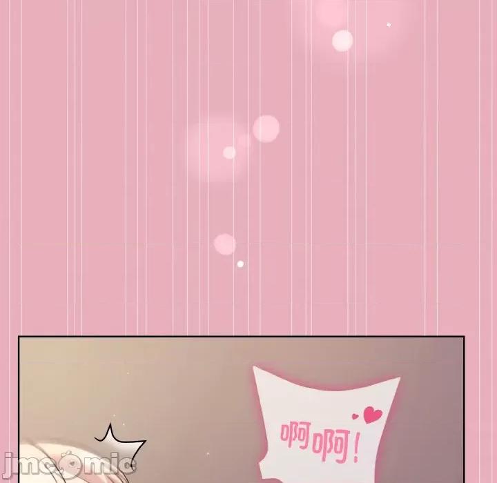 美女上司玩游戏 和美女上司玩游戏-和美女上司玩游戏 第10话 第35页