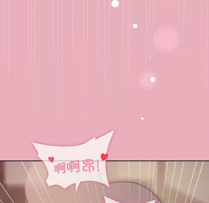 美女上司玩游戏 和美女上司玩游戏-和美女上司玩游戏 第10话 第37页