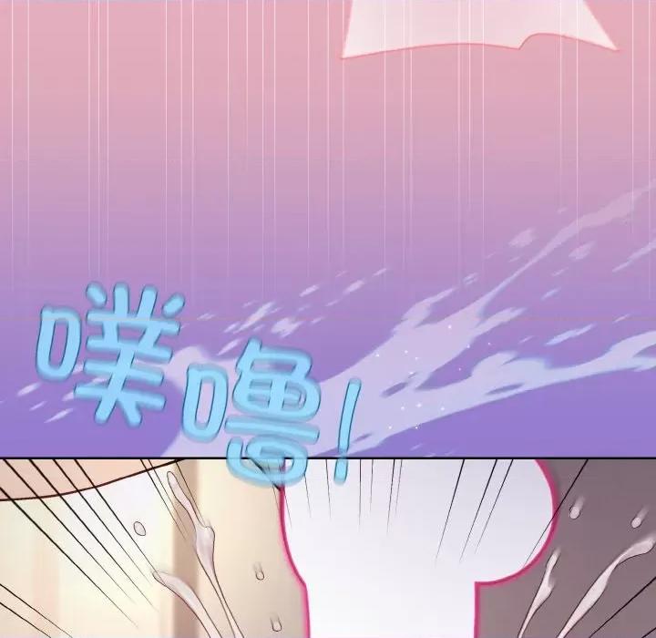 美女上司玩游戏 和美女上司玩游戏-和美女上司玩游戏 第10话 第44页
