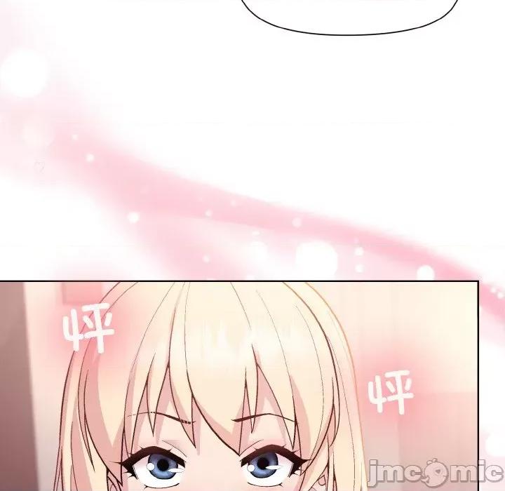 美女上司玩游戏 和美女上司玩游戏-和美女上司玩游戏 第10话 第55页