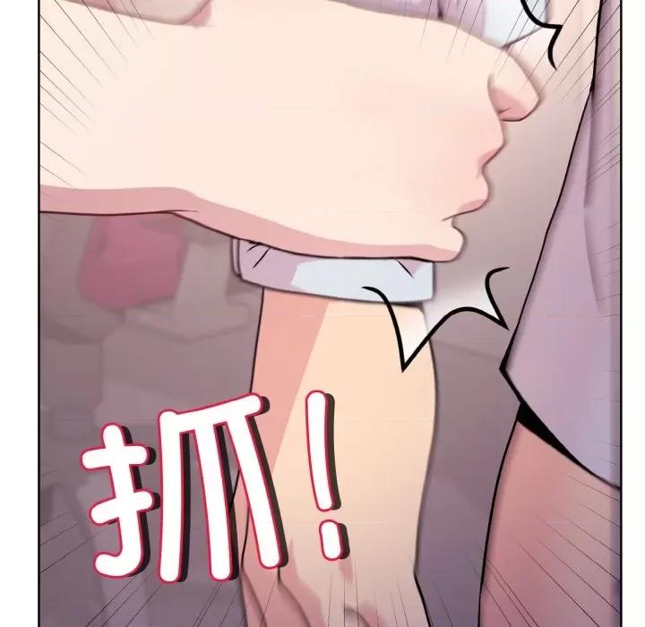 美女上司玩游戏 和美女上司玩游戏-和美女上司玩游戏 第10话 第64页