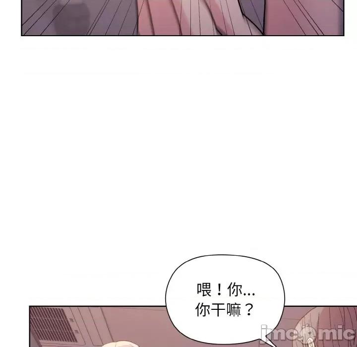 美女上司玩游戏 和美女上司玩游戏-和美女上司玩游戏 第10话 第65页