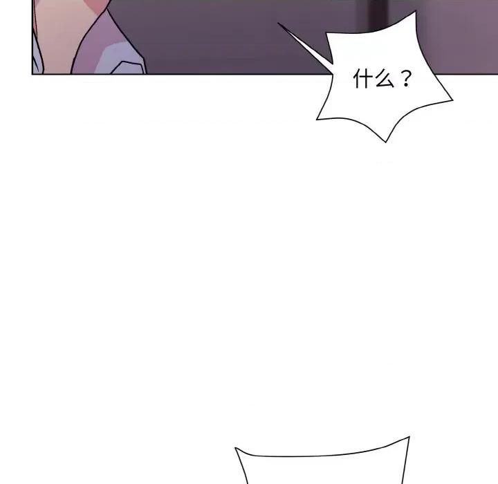 美女上司玩游戏 和美女上司玩游戏-和美女上司玩游戏 第10话 第71页