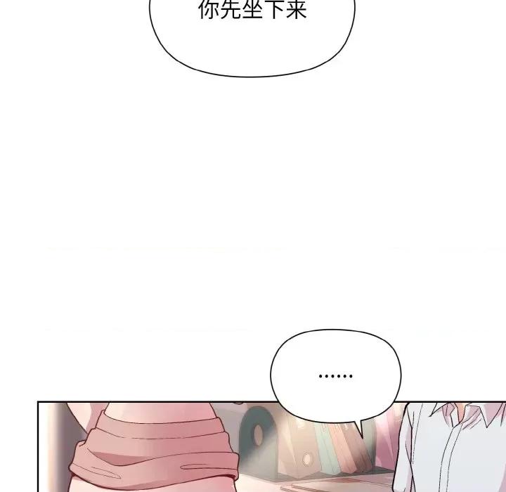 美女上司玩游戏 和美女上司玩游戏-和美女上司玩游戏 第10话 第76页
