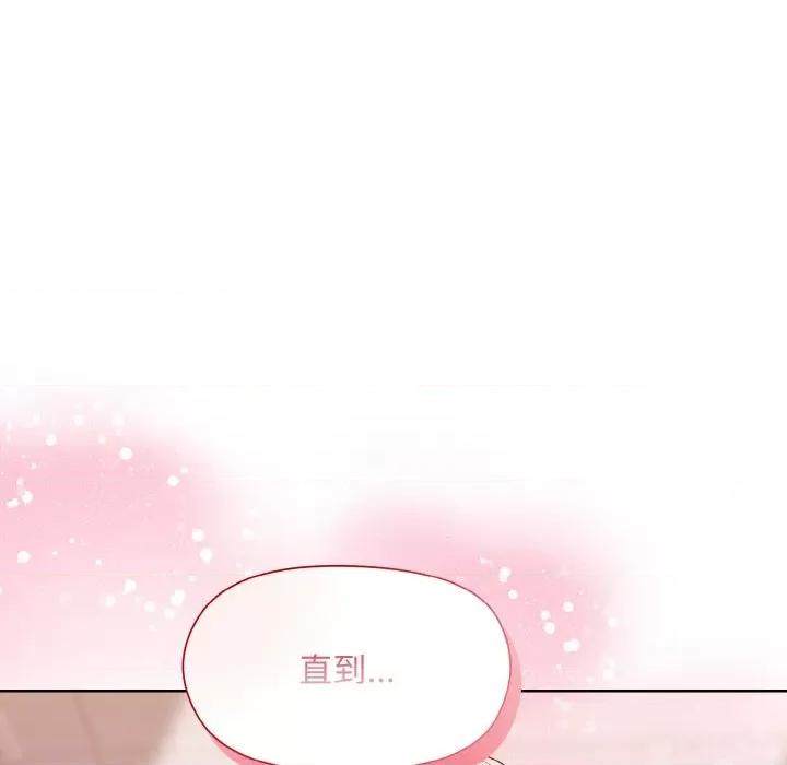 美女上司玩游戏 和美女上司玩游戏-和美女上司玩游戏 第10话 第148页