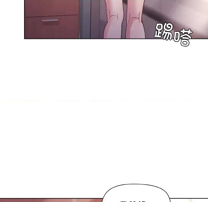 美女上司玩游戏 和美女上司玩游戏-和美女上司玩游戏 第11话 第77页