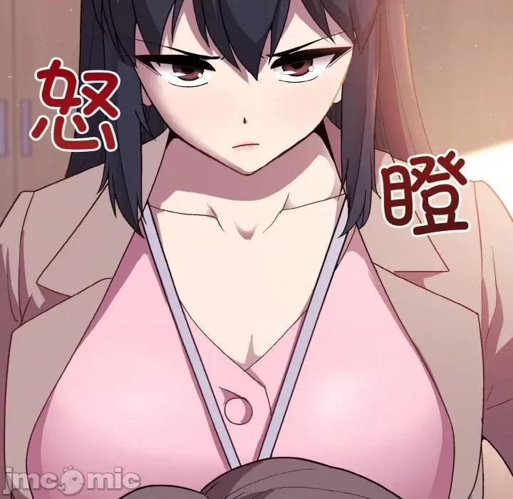 美女上司玩游戏 和美女上司玩游戏-和美女上司玩游戏 第12话 第20页