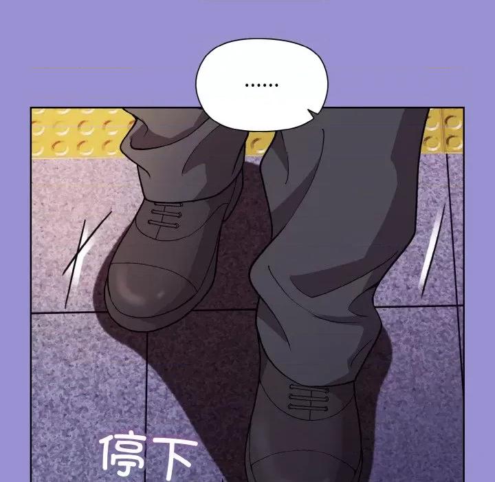 美女上司玩游戏 和美女上司玩游戏-和美女上司玩游戏 第12话 第71页