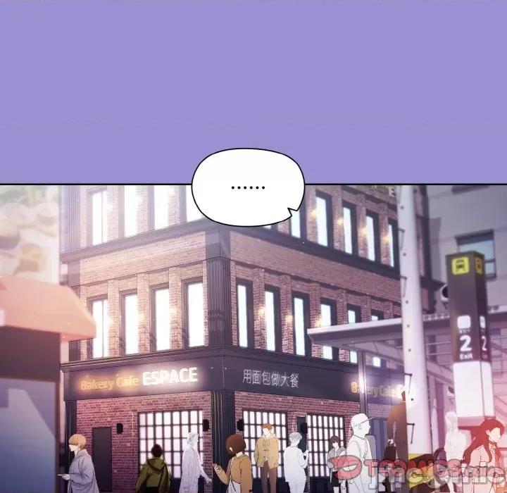 美女上司玩游戏 和美女上司玩游戏-和美女上司玩游戏 第12话 第75页