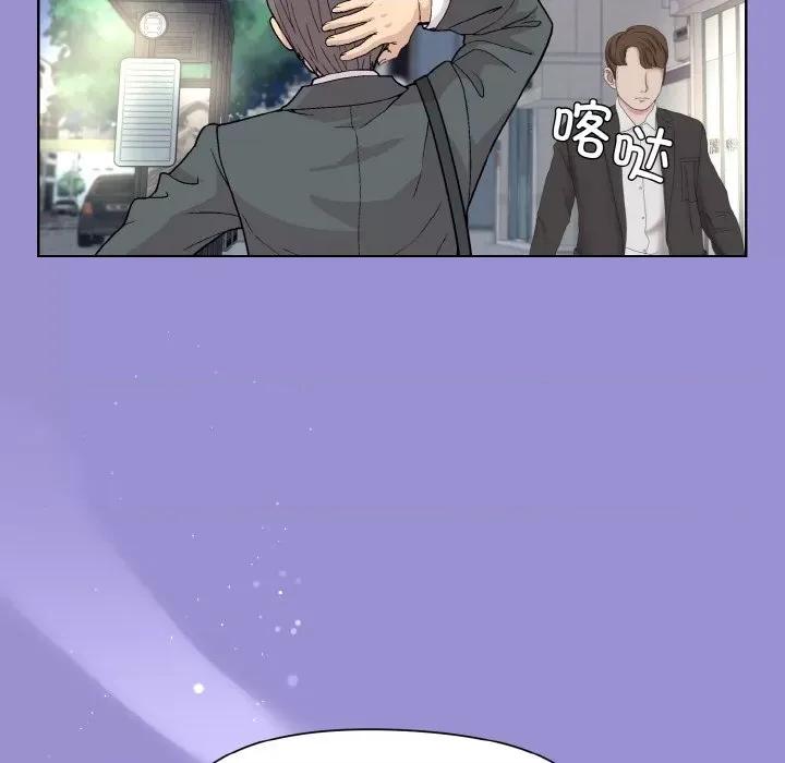 美女上司玩游戏 和美女上司玩游戏-和美女上司玩游戏 第12话 第82页
