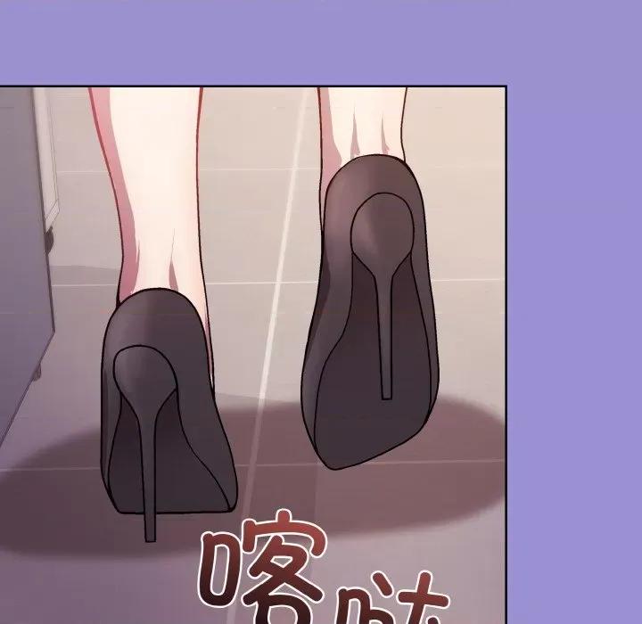 美女上司玩游戏 和美女上司玩游戏-和美女上司玩游戏 第12话 第107页