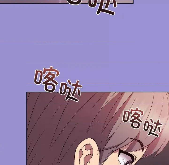 美女上司玩游戏 和美女上司玩游戏-和美女上司玩游戏 第12话 第108页