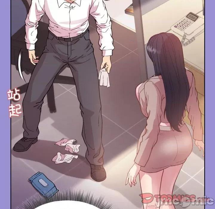 美女上司玩游戏 和美女上司玩游戏-和美女上司玩游戏 第12话 第120页