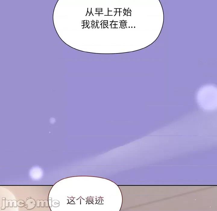 美女上司玩游戏 和美女上司玩游戏-和美女上司玩游戏 第12话 第155页