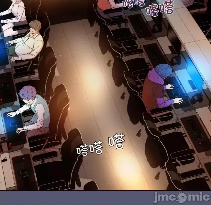 美女上司玩游戏 和美女上司玩游戏-和美女上司玩游戏 第13话 第60页