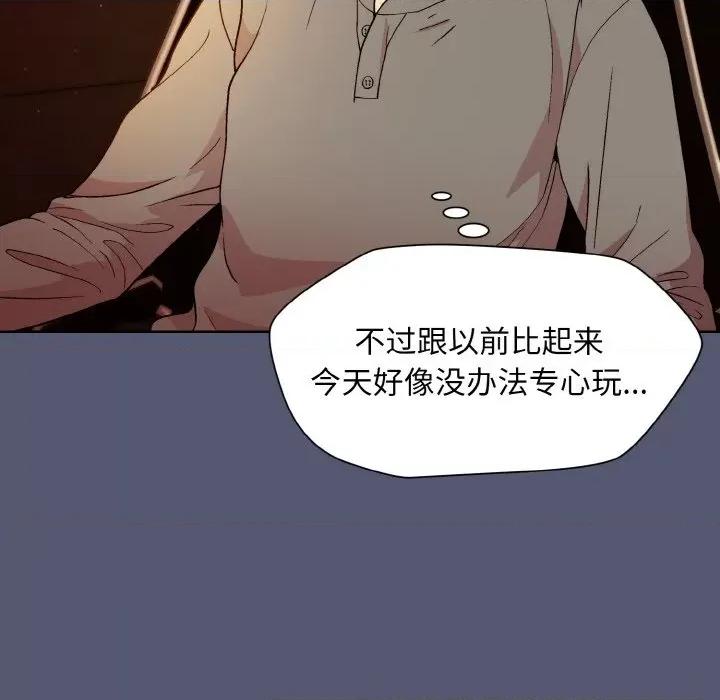 美女上司玩游戏 和美女上司玩游戏-和美女上司玩游戏 第13话 第64页