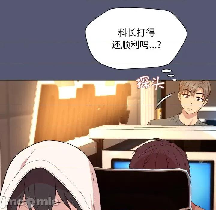 美女上司玩游戏 和美女上司玩游戏-和美女上司玩游戏 第13话 第65页