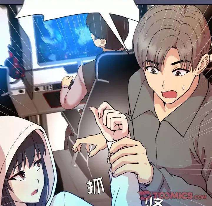 美女上司玩游戏 和美女上司玩游戏-和美女上司玩游戏 第13话 第84页